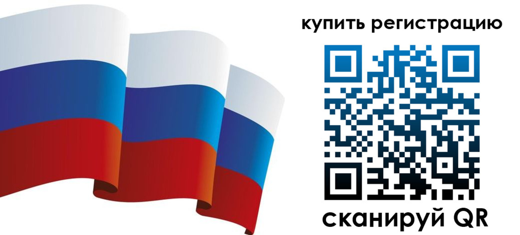 прописка паспорт в Гаврилов-Яме