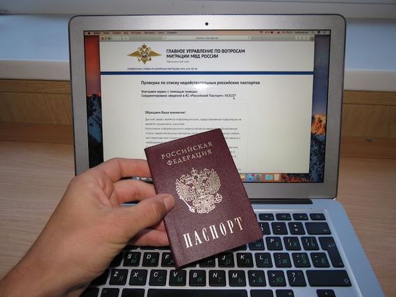 прописка в Гаврилов